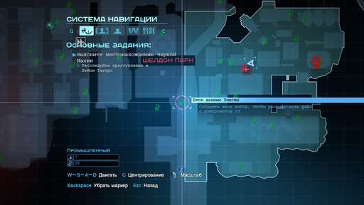 Batman: Arkham Origins - Главная Загадка Готэма. Гайд по выполнению задания "Особо опасные: Энигма". Промышленный район Batman: Arkham Origins - Главная Загадка Готэма. Гайд по выполнению задания "Особо опасные: Энигма". Промышленный район